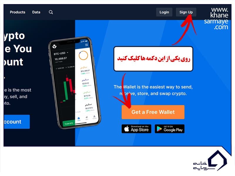 ساخت کیف پول بیت کوین در بلاک چین