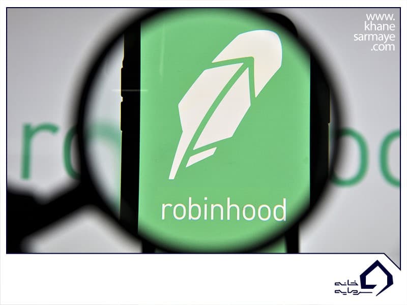 کیف پول رابین هود robinhood