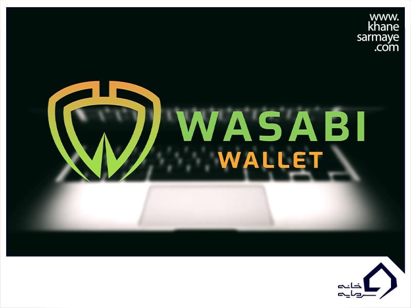 کیف پول Wasabi