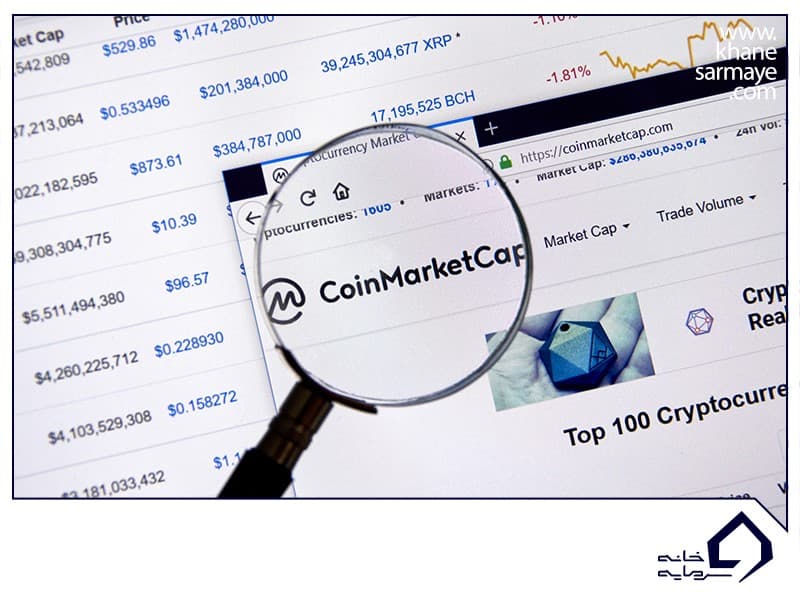 آموزش سایت Coinmarketcap