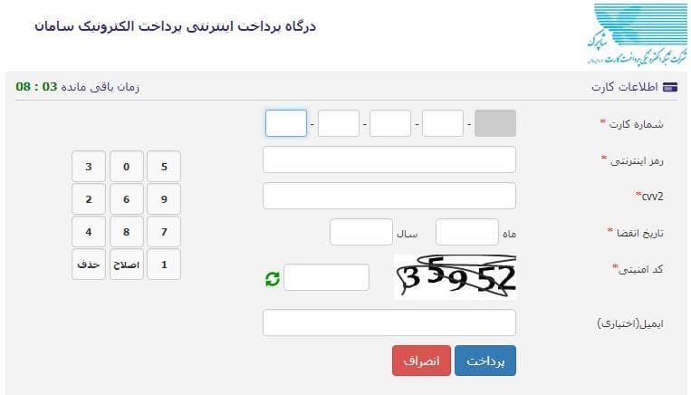 آموزش صرافی اکسیر