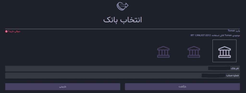 آموزش صرافی اکسیر