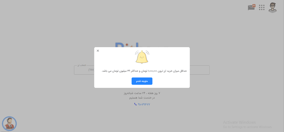 آموزش صرافی بیت برگ