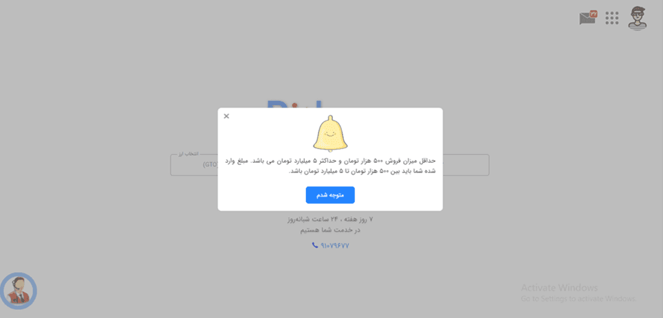 آموزش صرافی بیت برگ