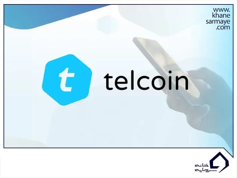 معرفی ارز دیجیتال تل کوین telcoin