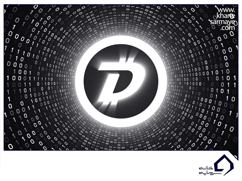 معرفی ارز دیجیتال دیجی بایت DigiByte