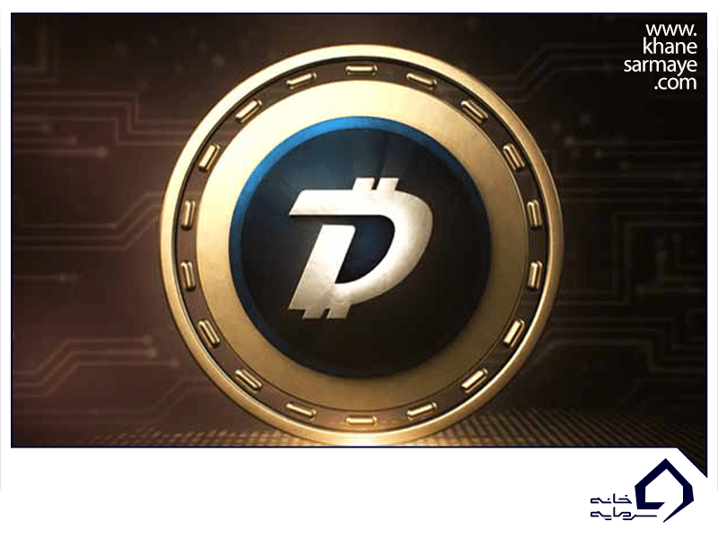 معرفی ارز دیجیتال دیجی بایت DigiByte