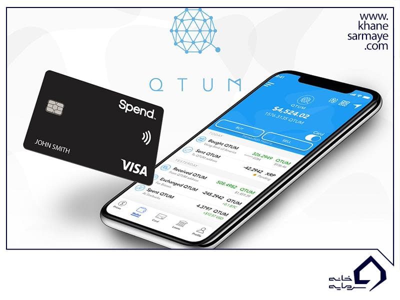 معرفی ارز دیجیتال کوانتوم Qtum