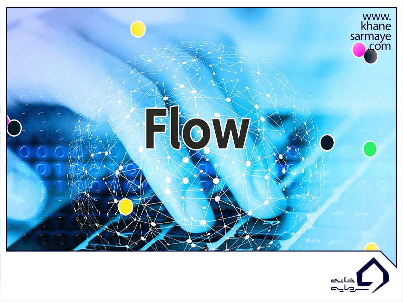 معرفی ارز دیجیتال فلو Flow