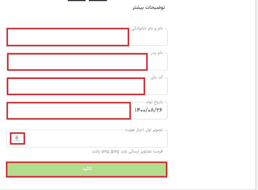 آموزش صرافی افراتتر