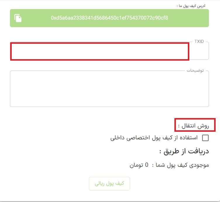 آموزش صرافی افراتتر