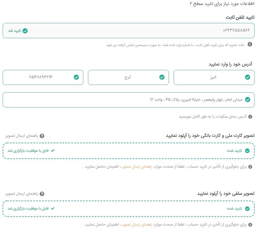 آموزش صرافی ارزیپتو