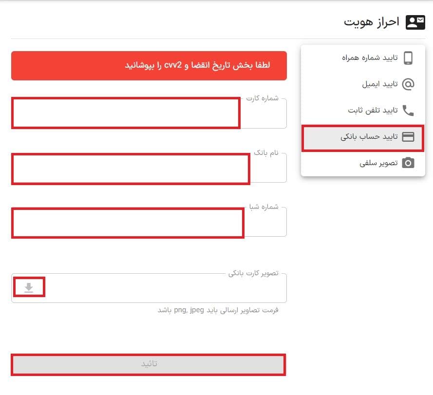 آموزش صرافی افراتتر