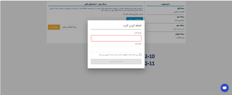 آموزش صرافی دیدکس