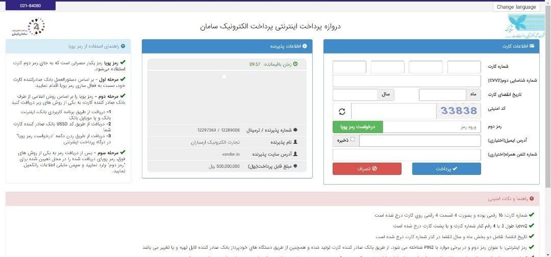 آموزش صرافی دیدکس