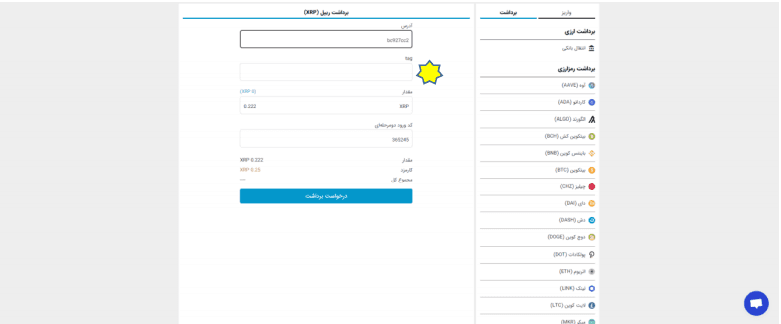 آموزش صرافی دیدکس