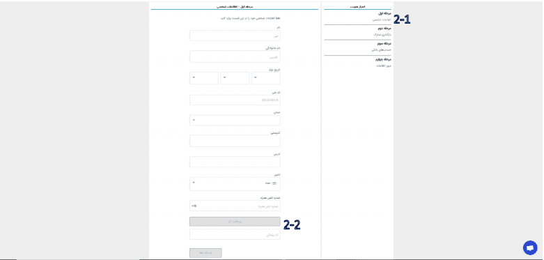 آموزش صرافی دیدکس