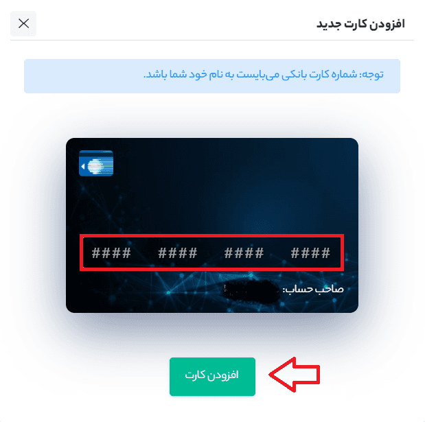 آموزش صرافی همتاپی