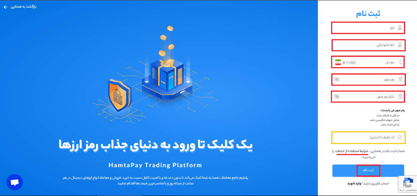 آموزش صرافی همتاپی