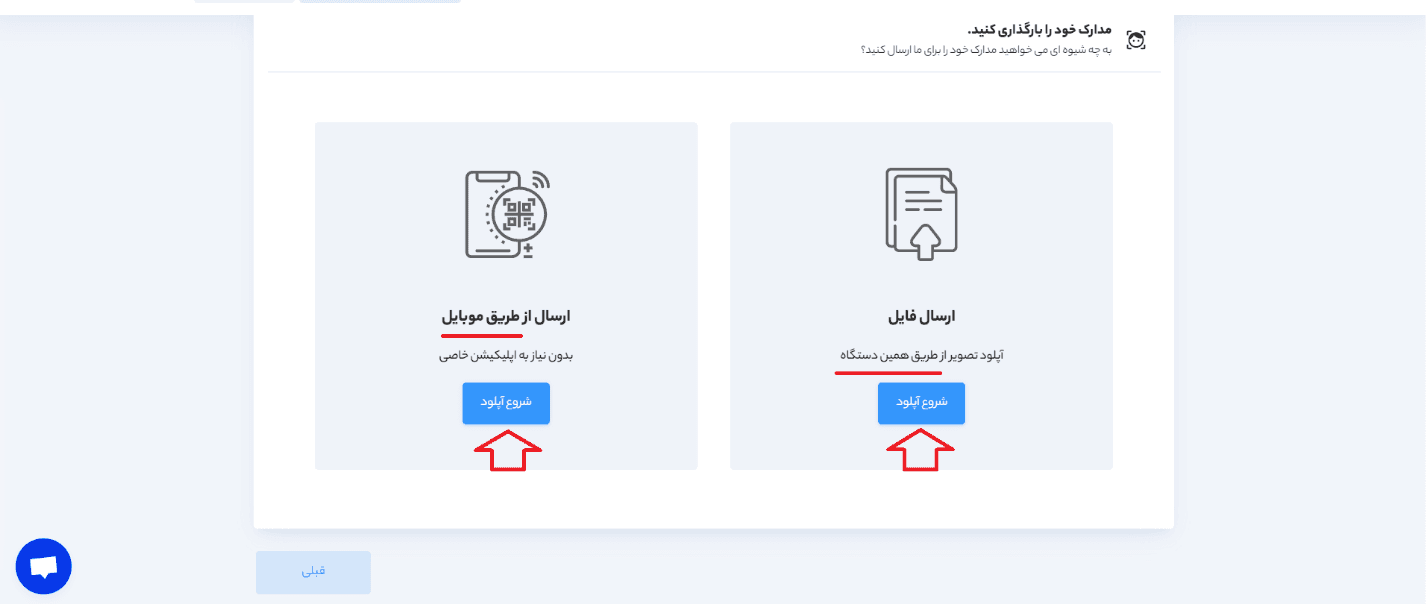 آموزش صرافی همتاپی