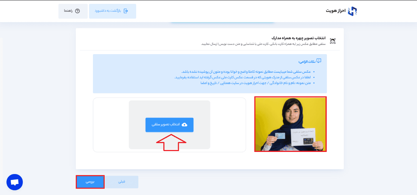 آموزش صرافی همتاپی