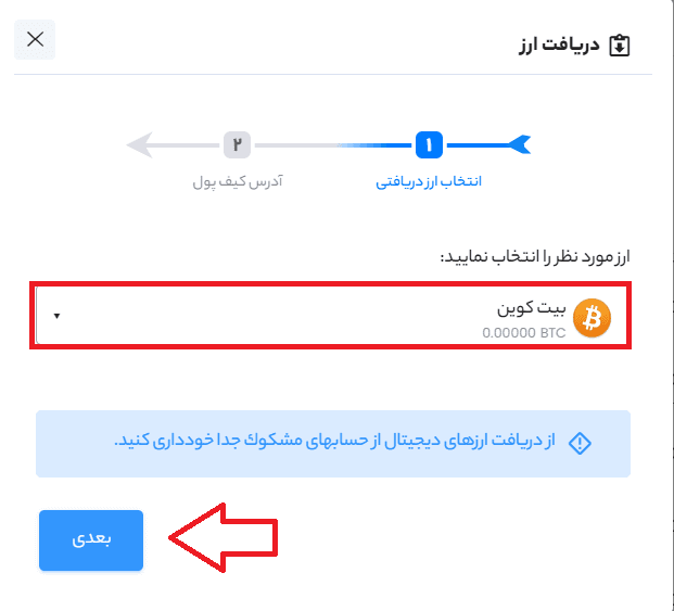 آموزش صرافی همتاپی