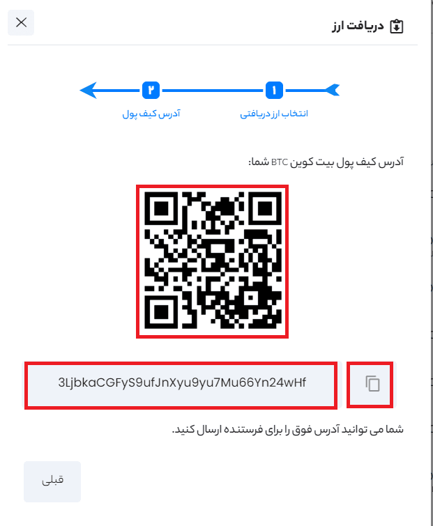 آموزش صرافی همتاپی