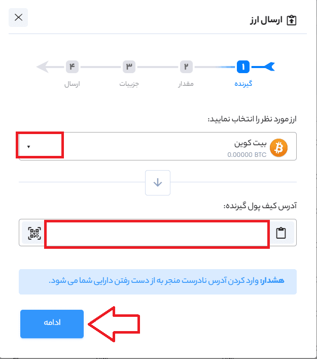 آموزش صرافی همتاپی