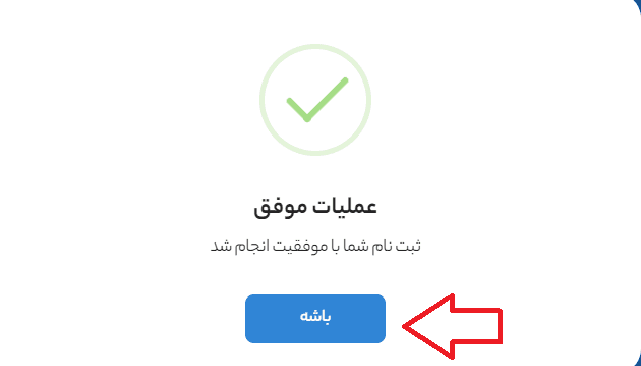 آموزش صرافی همتاپی