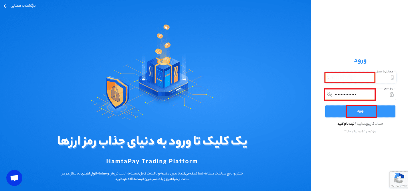 آموزش صرافی همتاپی