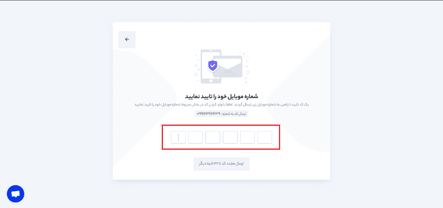 آموزش صرافی همتاپی