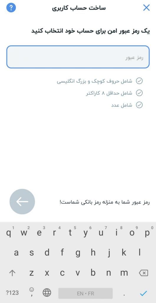 بلوبانک