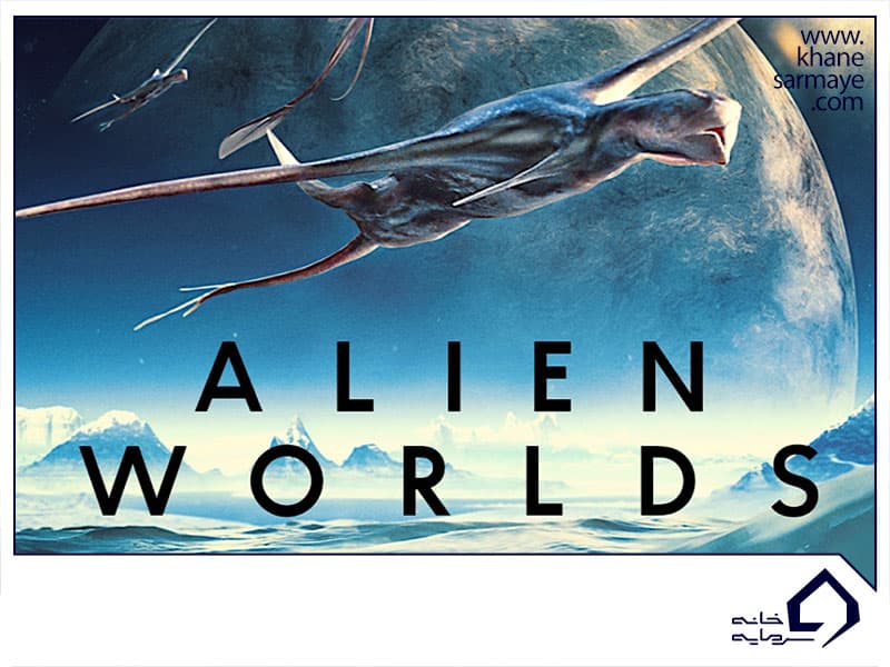 بازی Alien Worlds