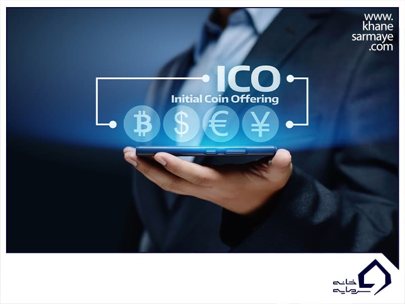 بهترین ICO