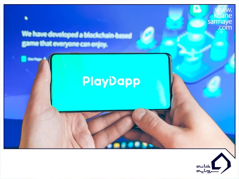 ارز دیجیتال PlayDapp