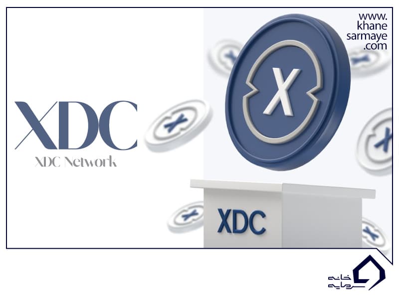 XDC Network