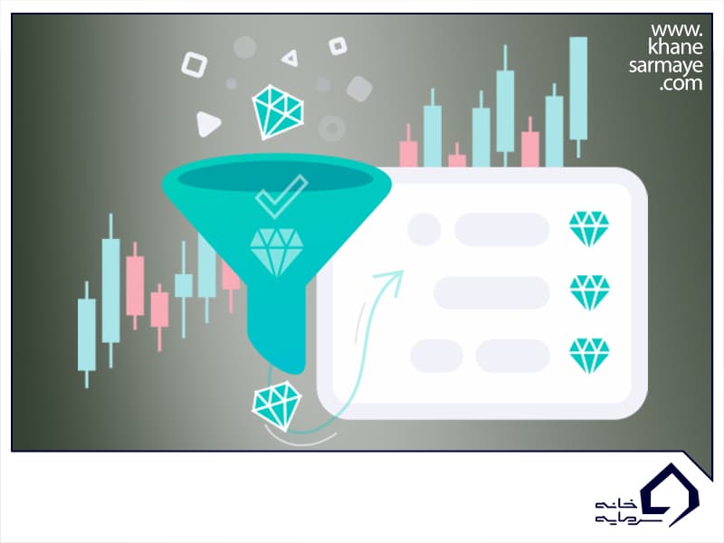 معرفی بهترین فیلترهای کاربردی بورس