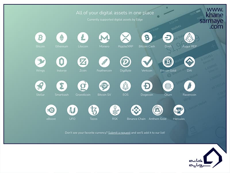 کیف پول اج (Edge) از چه ارزهایی پشتیبانی می کند؟