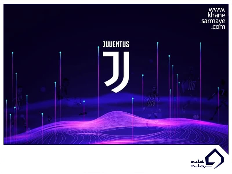 توکن هواداری یوونتوس (Juventus Fan Token)