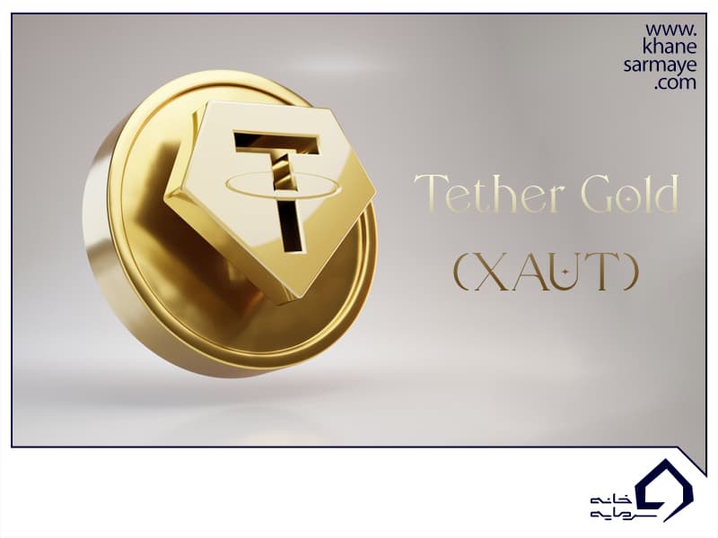 توکن وابسته به طلا Tether Gold