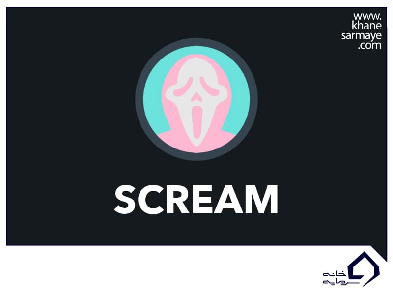 اسکریم (Scream)