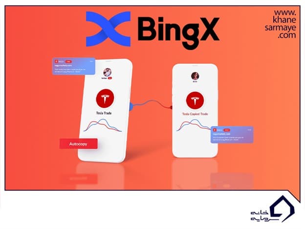 آموزش کپی تریدینگ در بینگ ایکس