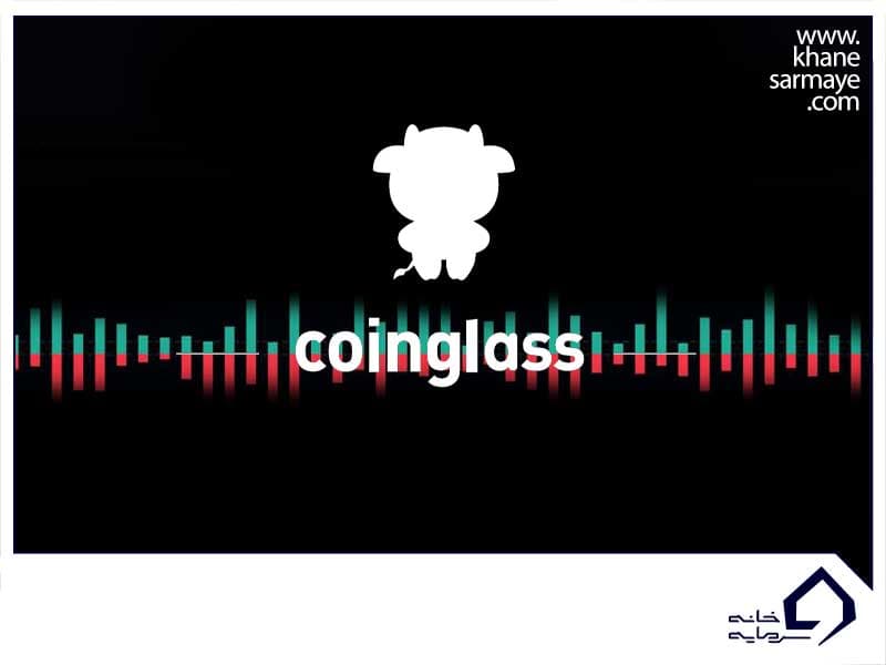 آموزش سایت کوین گلس (Coinglass)