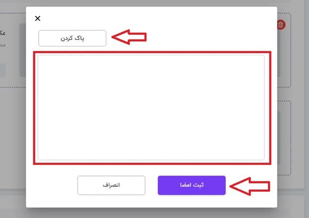 احراز هویت در سایت vency.ir