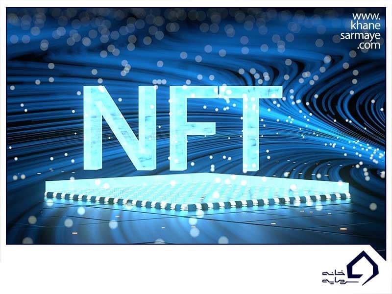 معایب وام NFT