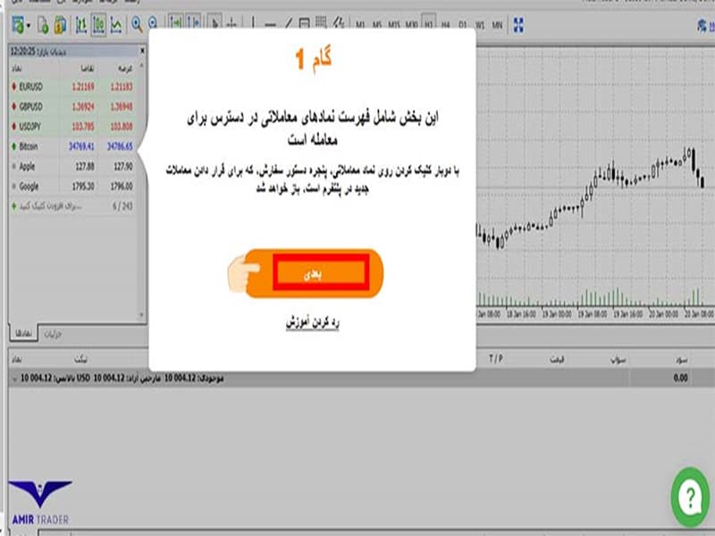 ویدئوی آموزشی