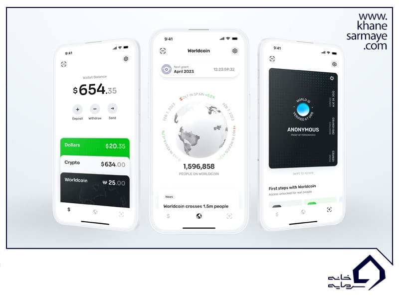 چطور به Worldcoin دسترسی داشته باشیم؟