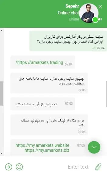 سایت بروکر آمارکتس کدام است؟