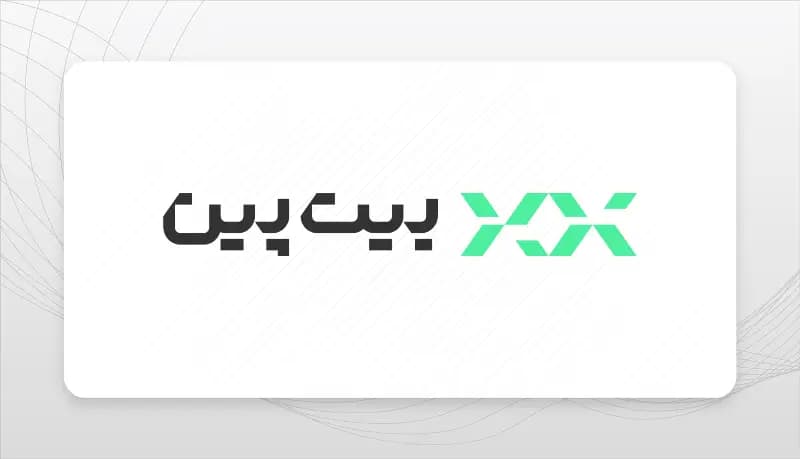 اپلیکیشن بیت پین