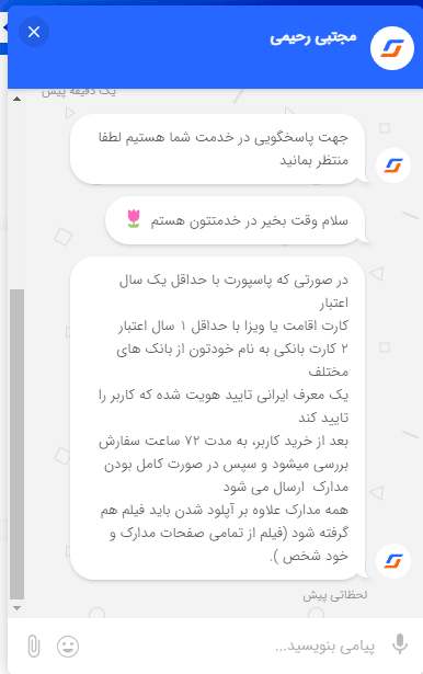 احراز هویت در سرمایکس